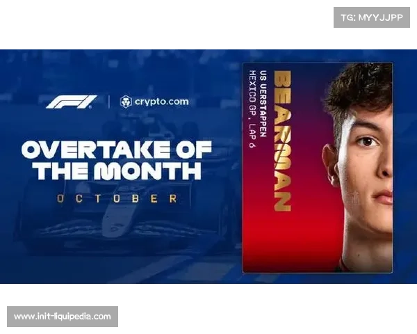 贝尔曼代表哈斯车队参赛，英国新秀亮相F1赛场